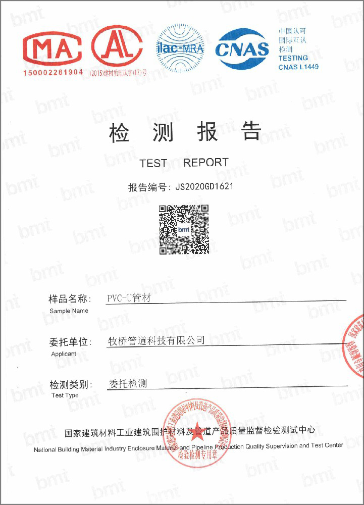 红毛镇荣誉资质