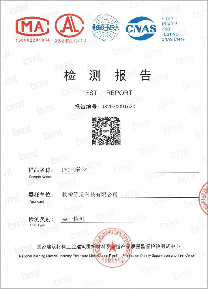 红毛镇荣誉资质