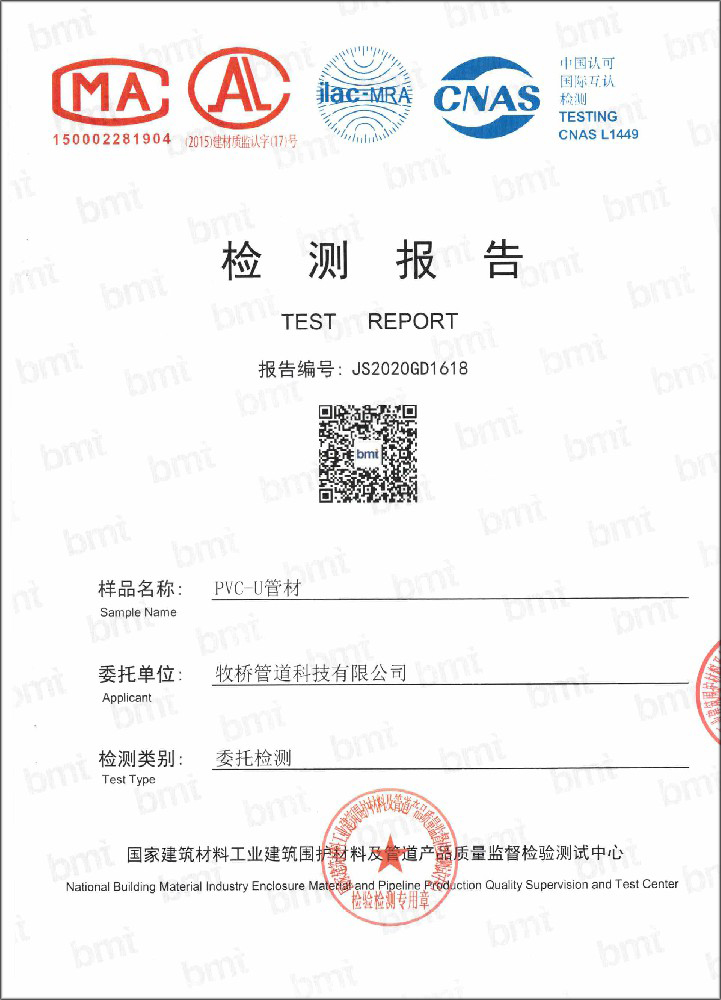 红毛镇荣誉资质